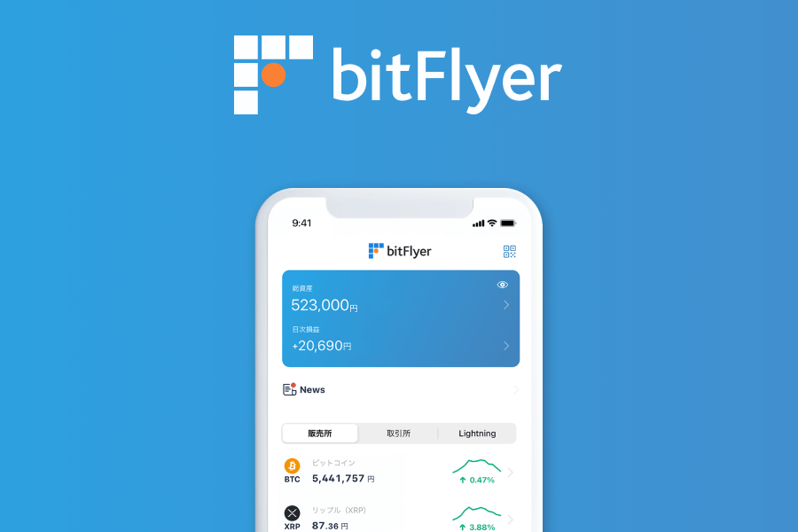 bitFlyer Promotions hero image